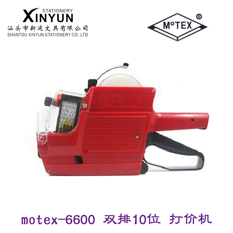 韩国motex打码机MX-6600双排10位标价机日期价格标签机超市专用