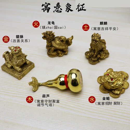 纯铜寓意聚財阵龙龟吉象麒麟葫芦貔貅罗盘聚宝盆客厅招財祝福