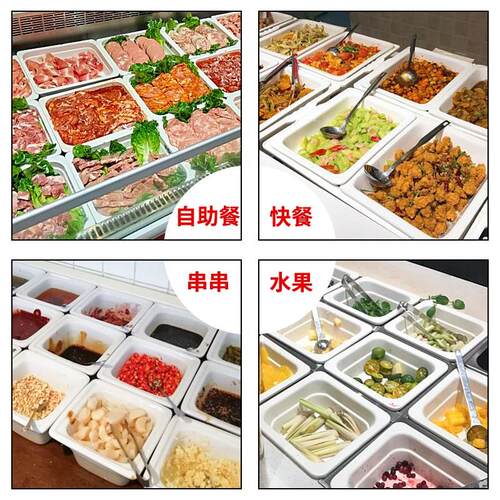 密胺仿瓷白色长方形熟食托盘鸭货展示盘快餐食堂专用份数盘子商用