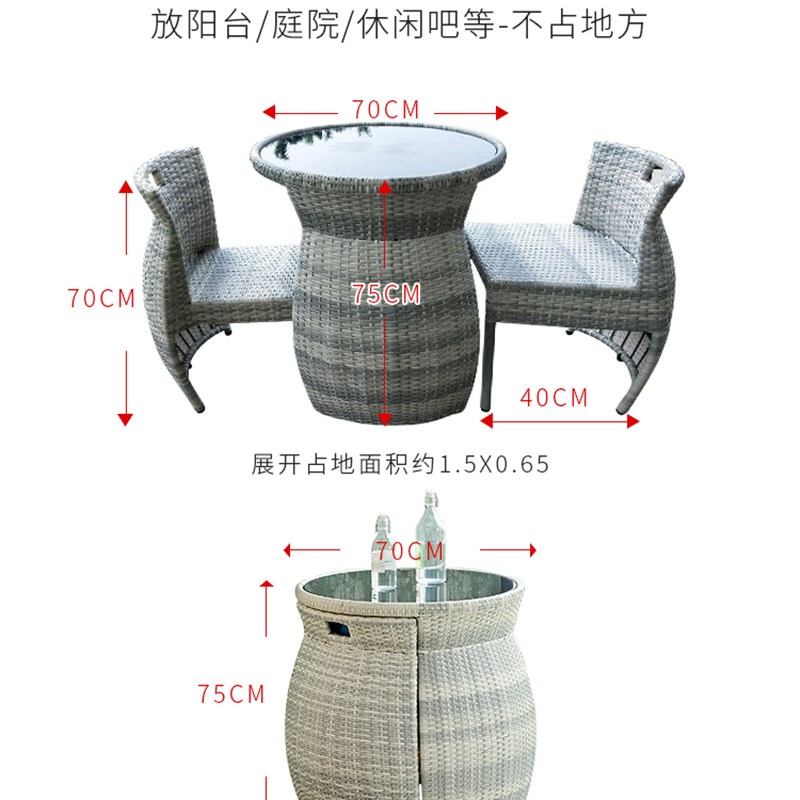 户外阳台桌椅小户型藤椅三件套防水防晒休闲小茶几组合创意小圆桌