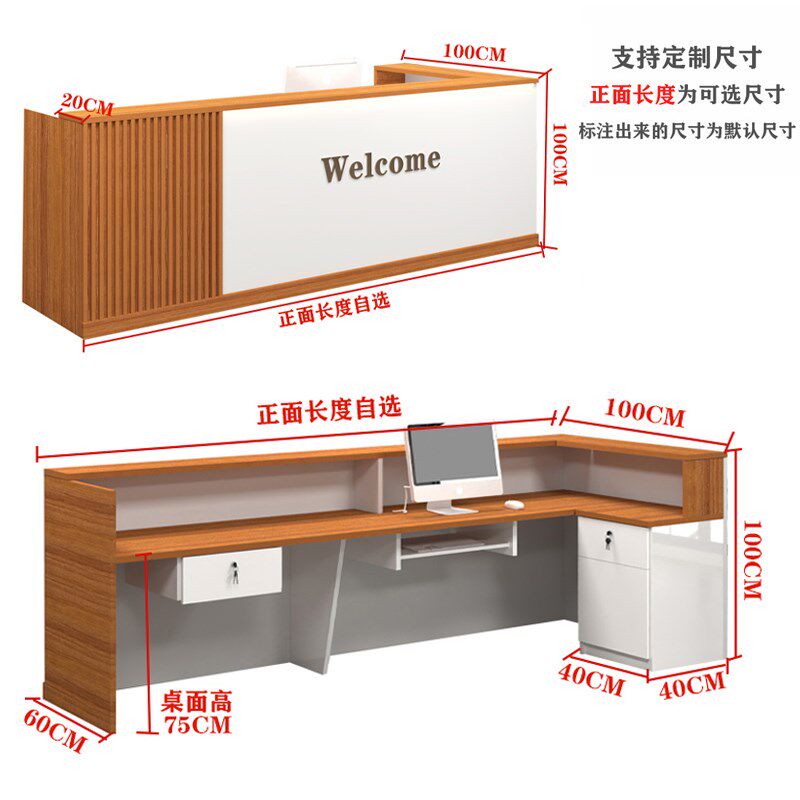 饭店吧台收银台组合酒柜美容院展示柜理发店柜台前台桌餐饮店吧台