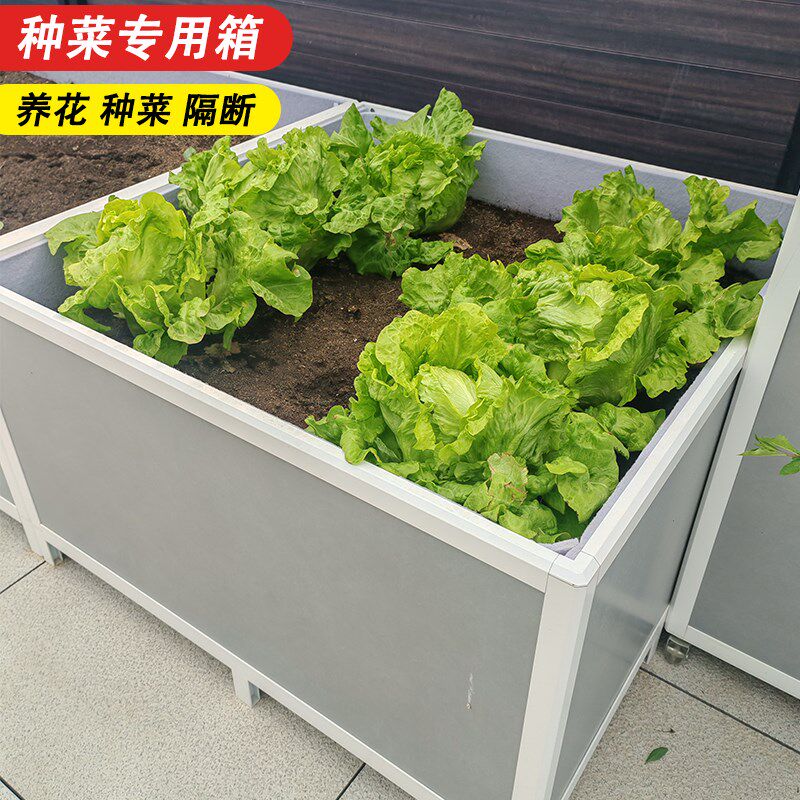阳台种菜专用箱户外瓷砖花箱铝合金框架花盆家用庭院大菜池种植箱