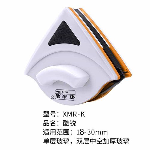 依来洁擦玻璃器家用双层中空玻璃双面擦窗神器高楼家政清洁工具