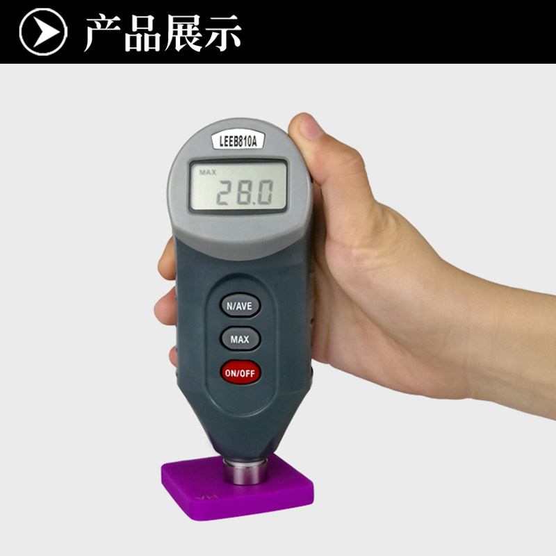 A型邵氏硬度块橡胶硬度计标准块塑料标准硬度块D型海绵硬度块