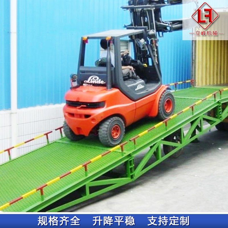 移动式登车桥叉车卸货斜坡过桥固定式月台装车神器集装箱装货平台
