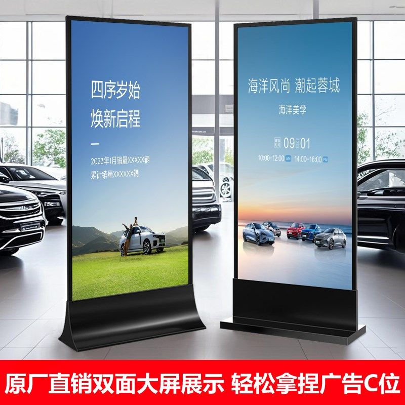 丽屏展架80x200丽萍展架100x200广告牌门型立屏kt板80cmx180cm