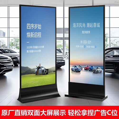 丽屏展架80x200丽萍展架100x200广告牌门型立屏kt板80cmx180cm