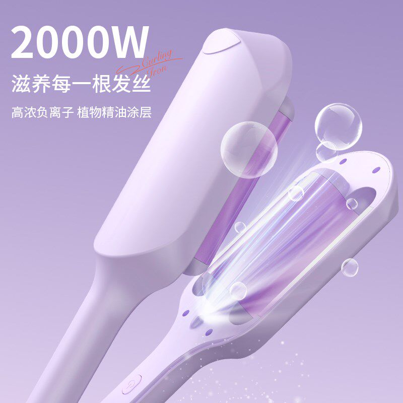 U型蛋卷头卷发棒水波纹法式蛋蛋卷40mm蛋糕卷发夹板羊毛大卷神器