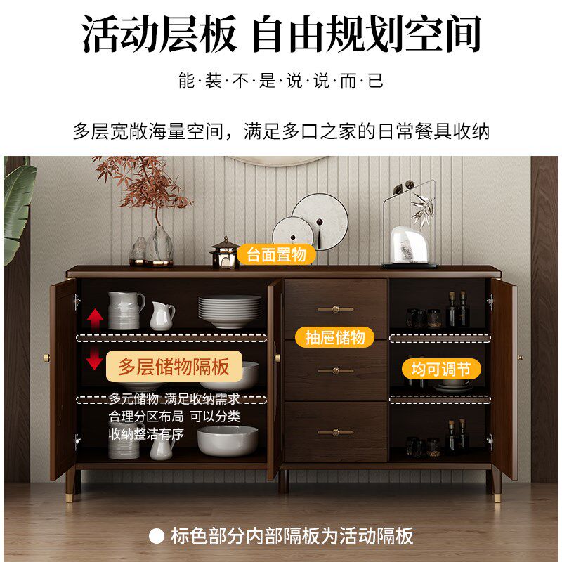 新中式餐边柜酒柜一体靠墙置物柜实木客厅大容量储物柜厨房碗柜子
