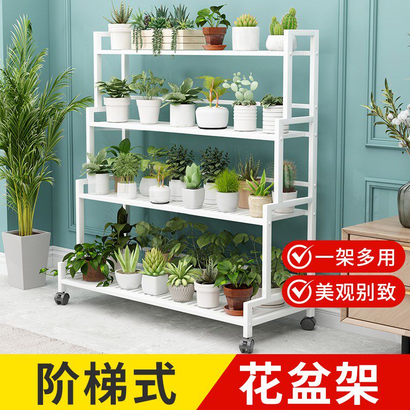花架阳台家用多层花盆架可移动带轮置物架多肉绿萝层架庭院大容量