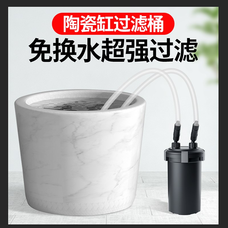 陶瓷鱼缸过滤器增氧圆形过滤桶古法养鱼水循环系统净水鱼池抽水泵