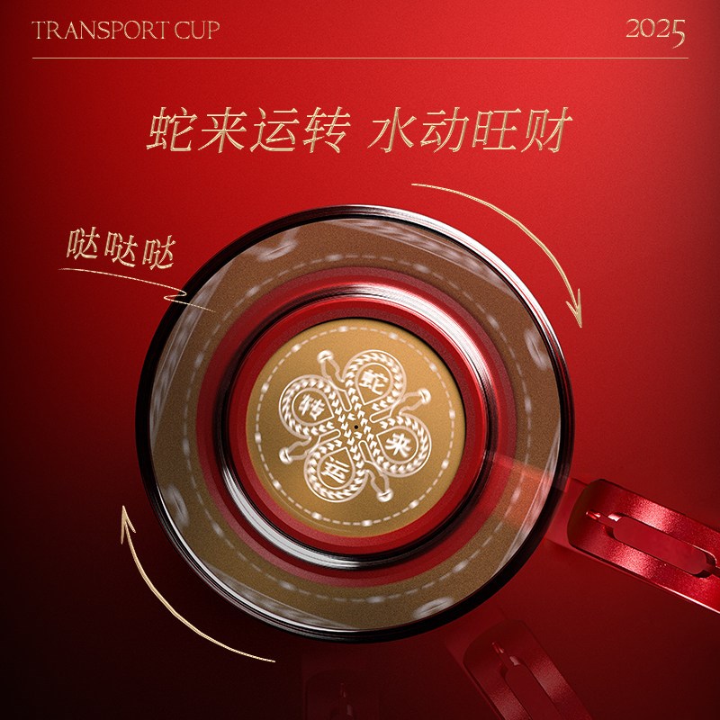 zens哲品蛇来运转玻璃杯情侣水杯套装礼盒送礼茶具解压创意礼物