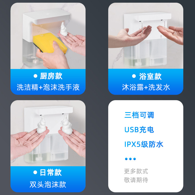 磐鹰双头洗洁精机自动感应洗手液机泡沫洗手机厨房凝胶皂液器壁挂