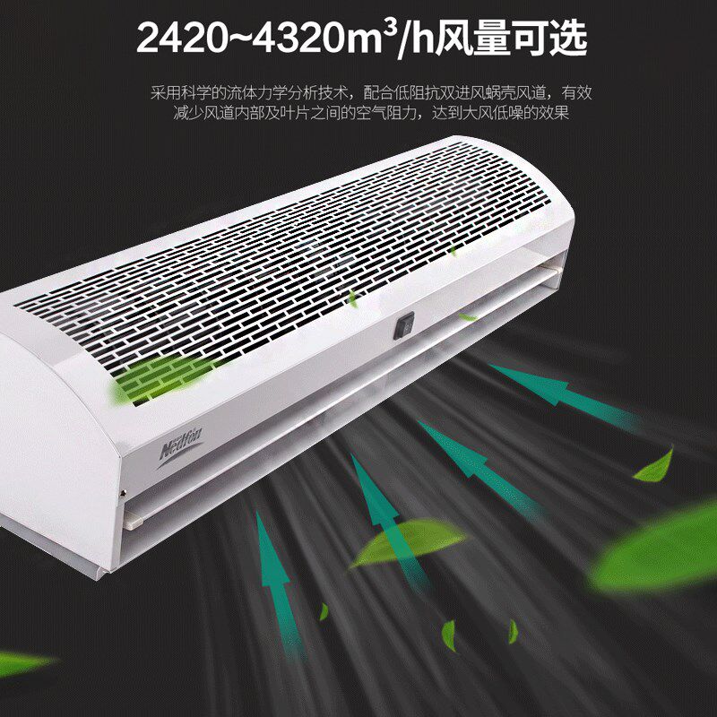 绿岛风强力风幕机工业商用商铺专用大功率工厂门口风帘机空气幕