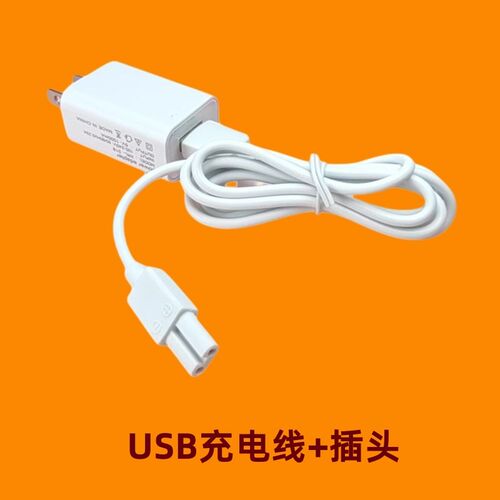 适用波咯咯Bololo儿童理髲器BL-2411电推剪静音刀头USB充电线配件