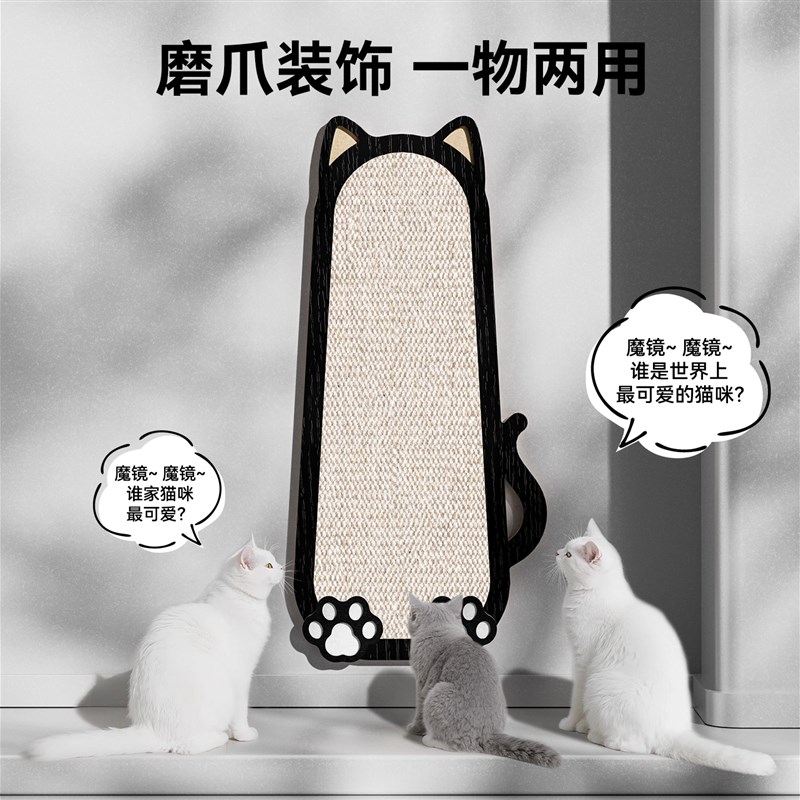 猫抓板耐磨不掉屑剑麻猫抓垫立式超大号猫咪蹭痒器新型宠物磨爪板