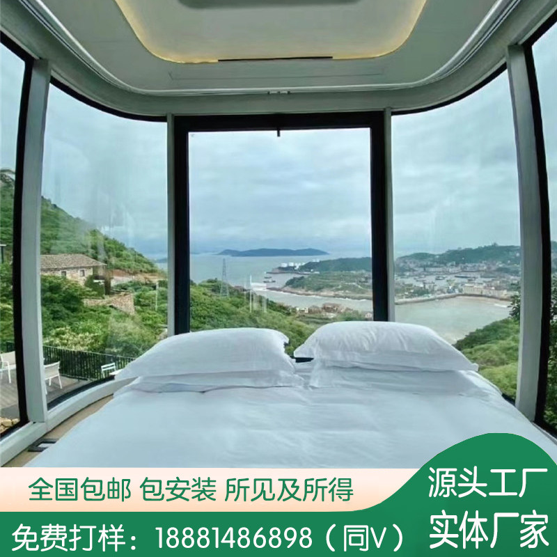 外星旅途风格流浪舱睡进太空舱酒店客房宾馆智能一体化设计民宿舱