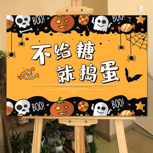 幼儿园开学活动场景布置卡通学校氛围仪式感迎宾牌环创装饰kt展板
