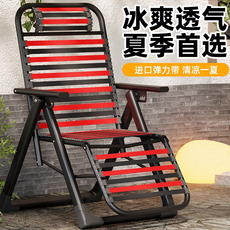 躺椅折叠午休午睡床靠背阳台家用休闲户外可躺舒适懒人睡椅健康椅