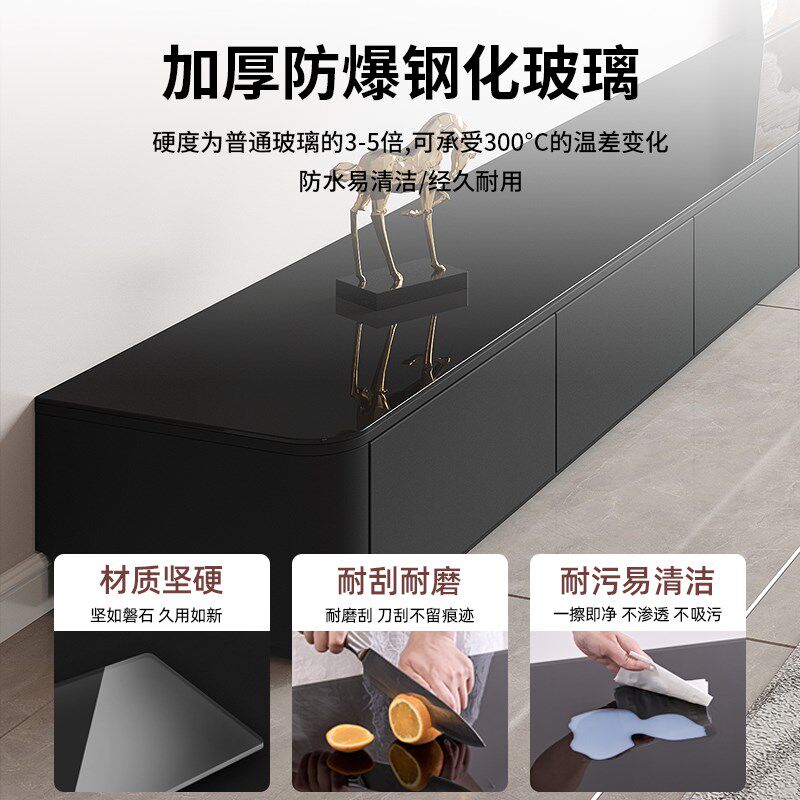 黑色电视柜落地茶几组合玻璃款高26cm客厅家用小户型实木电视柜