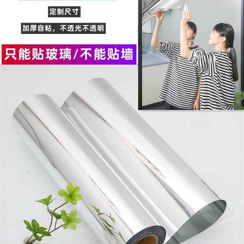 镜面贴纸高清玻璃贴舞蹈镜子墙贴软装墙贴