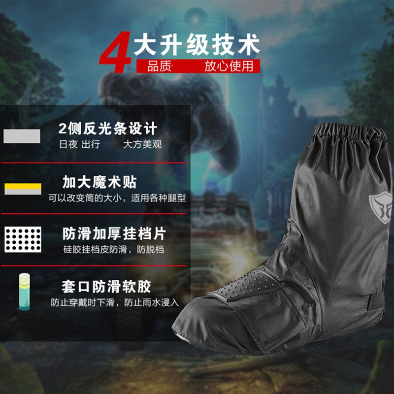 鞋套雨天护防水保护套加厚牛津布摩托车防雨骑行