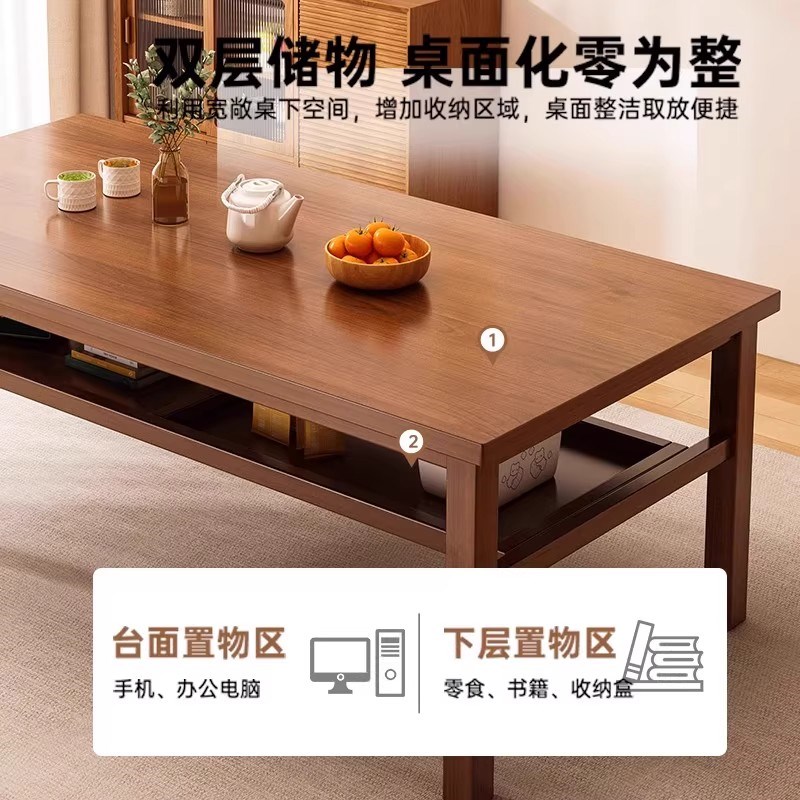实木餐桌一桌四椅组合家用小户型胡桃色双层吃饭桌子长方形大板桌