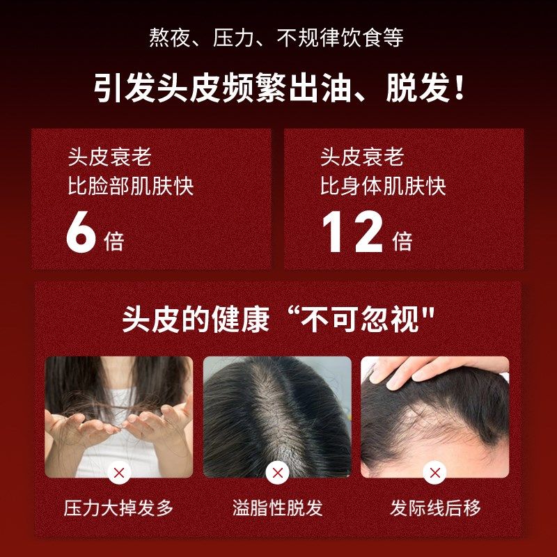 科卡电动红光震动头皮按摩梳生发精华导入上药器防密脱育发导液梳