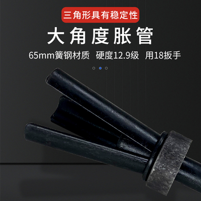 三片短款水钻机固定可重复使用膨胀螺丝胀栓膨胀管楼板专用小泥鳅
