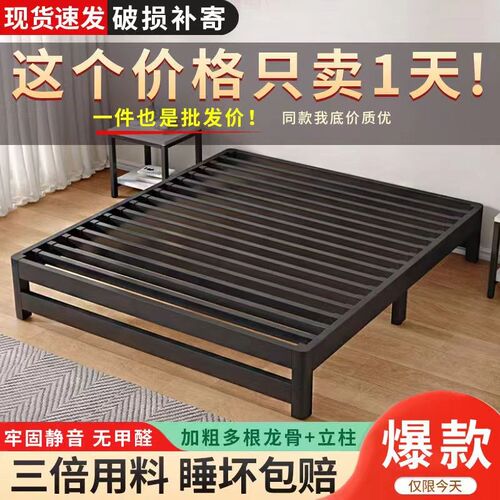 北欧床架排骨架铁床榻榻米1.5米双人加密龙骨无床头1米轻奢铁艺床