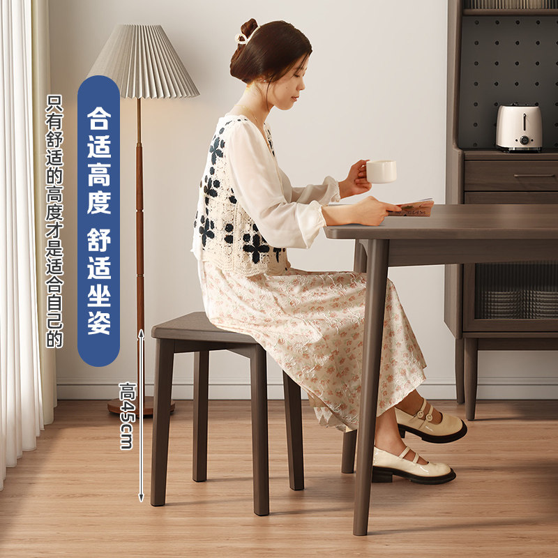 三梦实木凳子小户型家用轻奢可叠放餐桌餐凳子客厅矮凳高板凳方凳