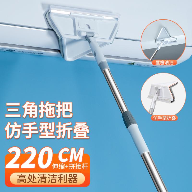 三角拖把刮水一体擦玻璃神器家用2024新款干湿两用万能折叠刮水器