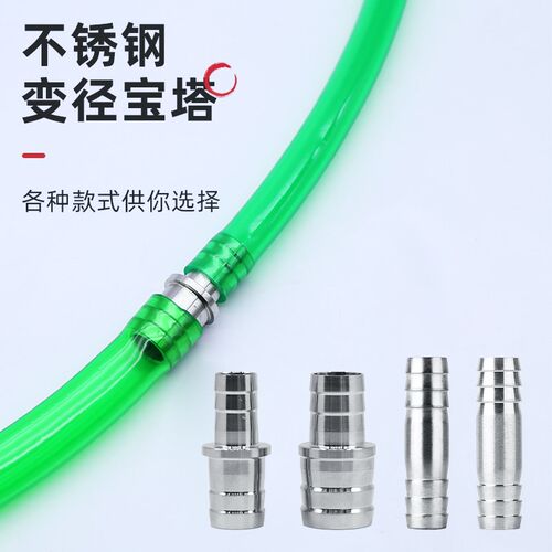 水管转接头不锈钢快接1216变径水草鱼缸水族过滤桶设备快速脱离头