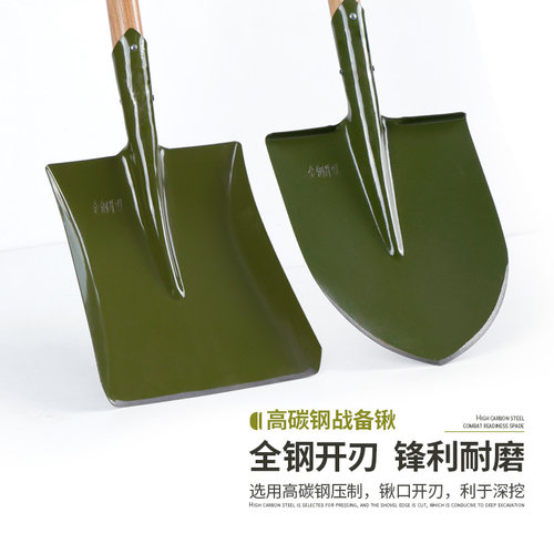 战备锹专用高碳钢抗洪抢险尖锹方锹户外农用锹铁铲包邮木柄锹铁锨