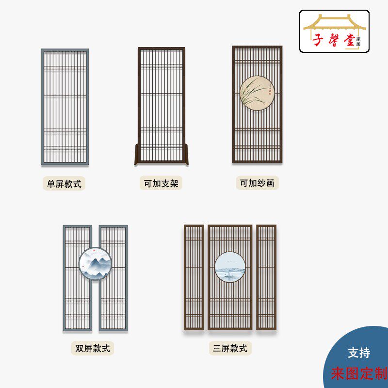 新中式客厅玄关隔断屏风仿古门窗实木花格镂空木雕中式格栅背景墙