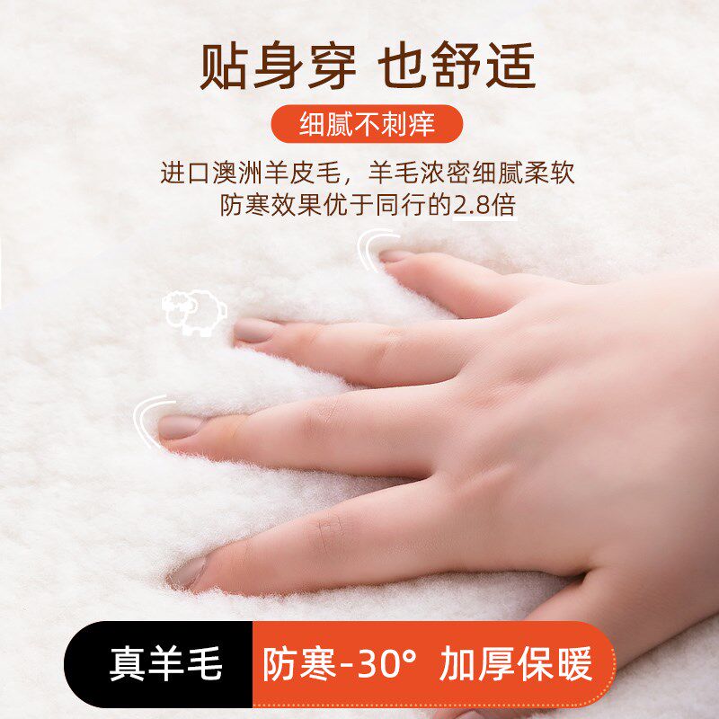 冬季羊毛护腰带女士腰部保暖男加绒月子护胃肚子围老年人专用防寒