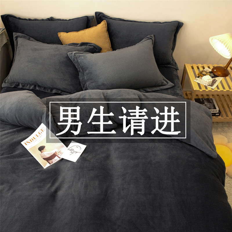 冬天被套四件套冬毛绒男生简约ab面珊瑚绒加绒加厚保暖床笠三件套图片