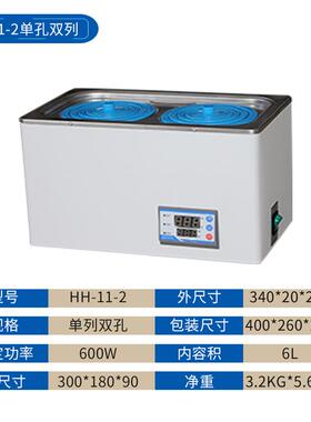 数显定时恒温水浴锅磁力搅拌单双四六八孔304不锈钢恒温水浴槽箱