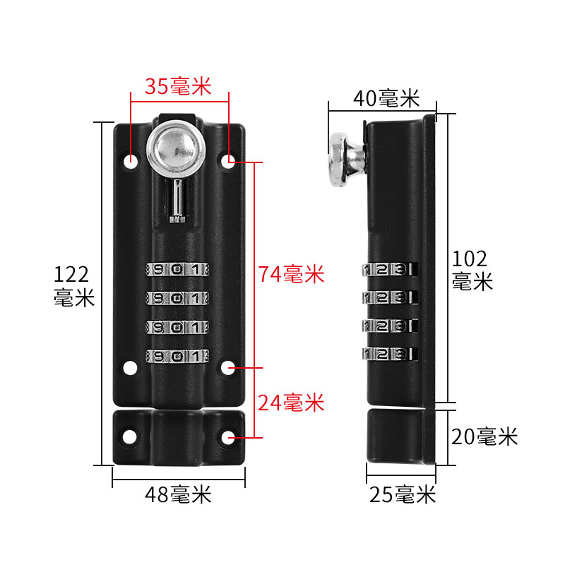 密码插销门栓锁扣卡扣固定门锁免打孔锁门神器搭扣挂锁简易安全锁