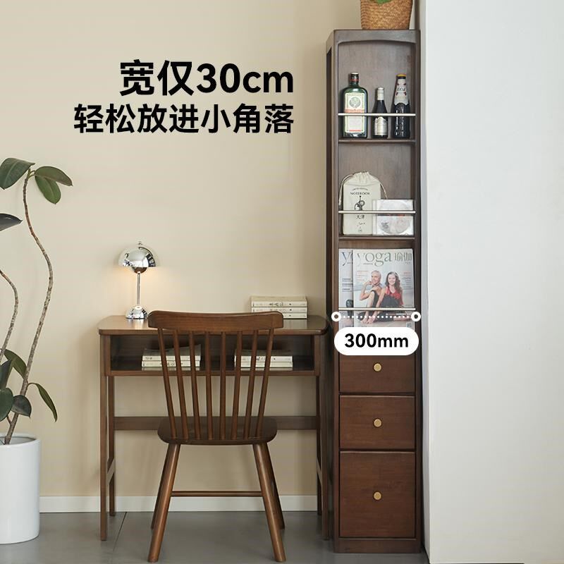 全实木夹缝书柜角落柜斗柜窄书架落地置物架小户型客厅收纳储物柜