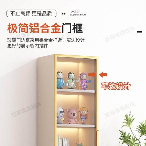 定制书柜家用带玻璃儿童客厅置物架落地书架收纳展示柜靠墙窄柜子