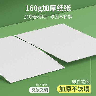 MontMarte蒙玛特 8开素描纸 160g水粉纸4k速写纸水彩纸 美术纸