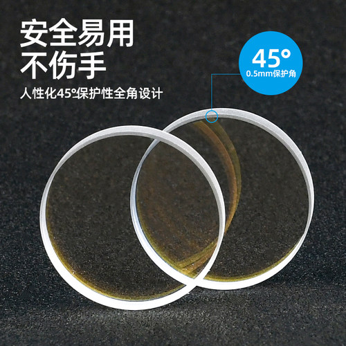 激光保护镜片手持焊接机切割机防护镜30x5 37x7 D18*t2下上镜配件