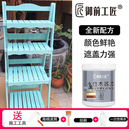 水性木器漆木头清漆家用油漆自刷水性漆家具木漆木门涂料改色喷漆