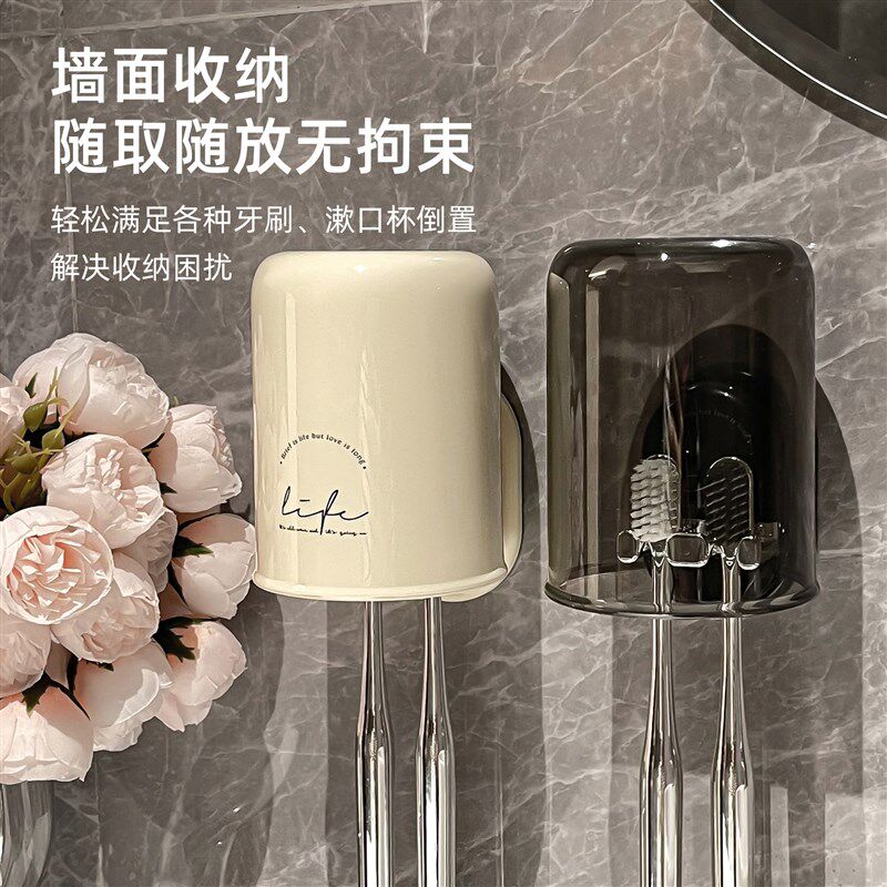 牙刷架子置物架免打孔电动牙刷漱口杯壁挂式家庭牙具刷牙杯子挂架