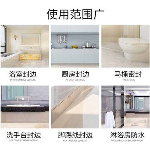 玻璃胶防水防霉厨卫密封胶透明灰色中性瓷白耐候胶门窗填缝剂枪嘴