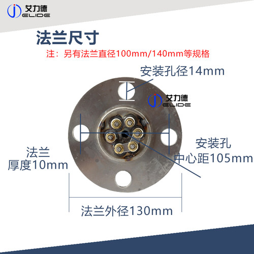 130mm模温机加热管 圆法兰式电热管 导热油水箱锅炉不锈钢加热棒