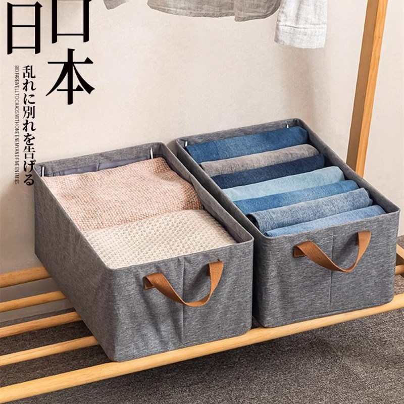 【衣柜变大了!】衣服橱柜收纳筐衣柜可折叠抽屉式储物筐盒