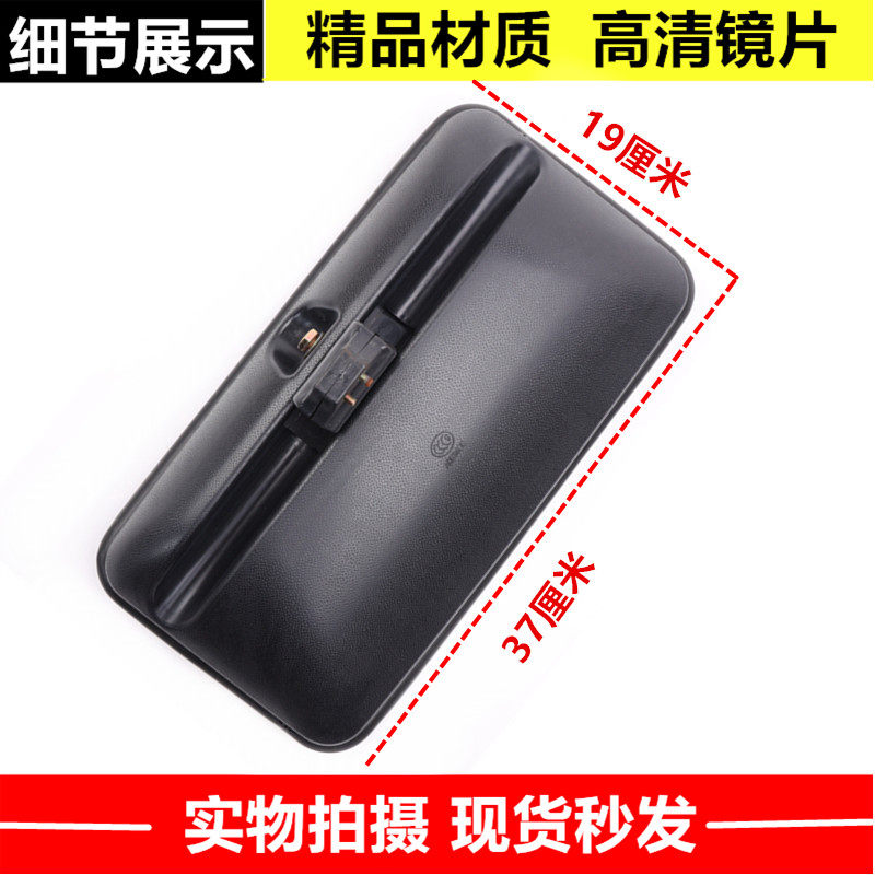 适配 东风140解放151后视镜巨能王拉煤王249反光镜货车堆高机后照