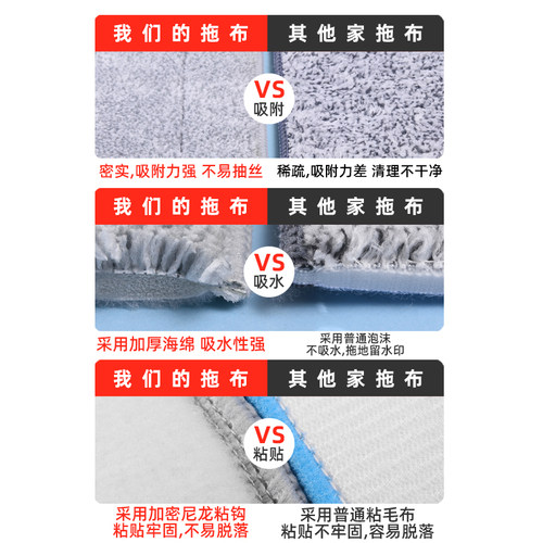 粘贴拖把地板拖布替换布懒人拖把头平板布免手洗扦把布墩布可粘